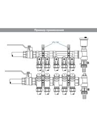 Кронштейн для коллекторов VALTEC 1" двойной (пара), VTc.130.N.0600