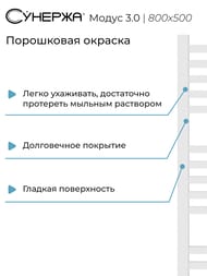 ������� ����� 3.0 ����������������� 800�500 (15 ����.) ����� �������, ��� �����, 30-5700-8050