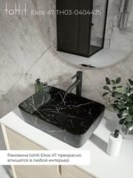 �������� ��������� toHit Ekos 47 475x370x140, ��� ��������� ��� ���������, ��� ��������, �������������, ������ ������, TH03-0404475