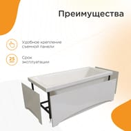 Ванна акриловая Радомир Виктория Лайт (1800х700) белая, с разборным каркасом 2-01-0-0-1-261Р