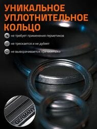 Труба Ostendorf 32х500мм