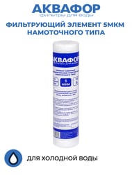 ������� ������� ����������� ��5 (63/250 ����������� ���� ��� �������� ����)  �00015