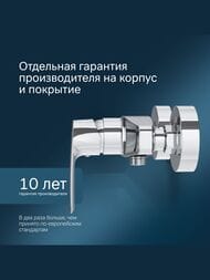 ��������� AM.PM Gem ��� ���� F90A20000 ���������, ����