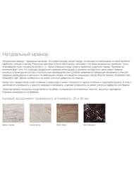 ���������� Crema Nuovo ��� ����� Caprigo ���� 100 �� ������������ ������� 20��