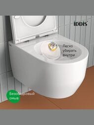     IDDIS Basic   ,   BASAI03i73