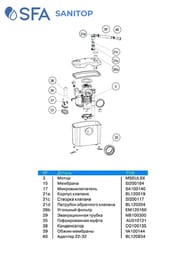 Насос SFA SANITOP 330х163х263 для унитаза и умывальника