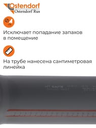 ����� Ostendorf 90�250�� �����