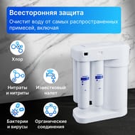 АКВАФОР МОРИОН DWM-101S Автомат питьевой воды, с краном для чистой воды арт.211965
