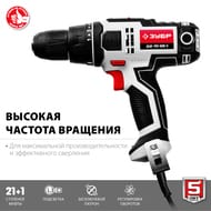 Дрель-шуруповерт ЗУБР ДШ-М3-500-2 сетевая, 500 Вт, 1800 об/мин, подсветка