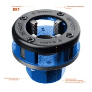   ""    , 1 1/4, 28271-5/4_z02