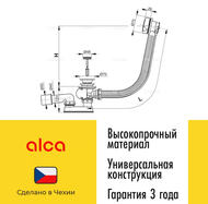 ����� ��� ����� ������� Alcaplast A51BM ������� �����, ���. 40/50