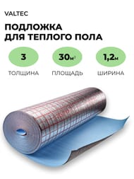 �������� ��� ������� ���� VALTEC ������������ 3��.(1�.��.) VT.HS.FP.0312