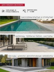 ������� ���������� LITOKOL STARLIKE EVO S.130 GRIGIO ARDESIA, 1 ��