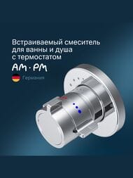 ��������� AM.PM X-Joy ��� ���� ������������, ����������������, ���� F85A65600