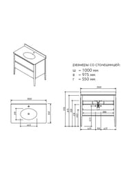 ����� ��� �������� Caprigo Orlando ORL100-101.000.00.20 �� ����������� ����� CRISTALLO BIANCO h20