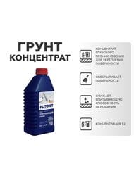 ����� ����������� ��������� ������������� PLITONIT PROFI - 0,9 , 9 �