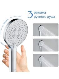 ������� ����� Aquatek ������ 3jet AQ2201CR �������, ����