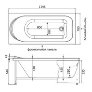 Ванна акриловая Aquanet WEST ЭКО 130х70 прямоугольная, без обвязки 204051
