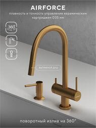 ��������� ��� ����� Abelsberg Aera EMF71709BG � �������� ������� � ������� ��� ������������� ����, ����������� ������