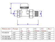   VALTEC  1/2" VT.032.N.04