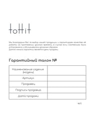 �������� ��������� toHit Ogma D35 355�355�120 ��� ��������� ��� ���������,�������, ����� TH03-040135