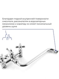 Смеситель IDDIS Jeals для ванны JE2SBL0i10 крестовые ручки, длинный излив, лейка 1 режим, шланг