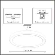 ���������/������������ ���������� Sonex Mitra LED Nebula White 7790/18L, �����