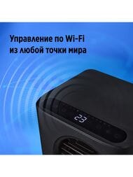 Мобильный кондиционер Ballu Eclipse BPAC-10 EPB/N6 black до 24 м2, черный