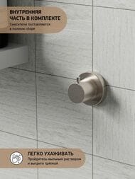 �������� Paini ��� ������������, �� 2 ������, ������������� ������ 78PW425