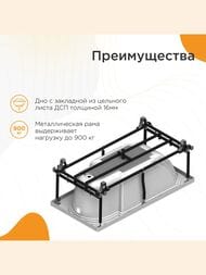 Ванна акриловая Радомир Fra Grande АНАБЕЛЬ Chrome (1700х850) белая, с рамой 4-01-2-0-1-417