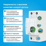   Welrok VIP-50   ,  2 ,  
