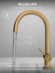 ��������� ��� ����� Abelsberg Aera AWF70029BG � ������� ��� �������� ����, ���� ����������� ������, PVD ��������