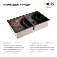 ����� IDDIS EDIFICE (745�440) ����������� �����, ���� ������ EDI75G2i77