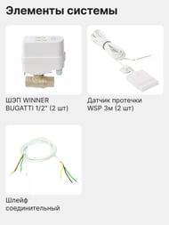     Gidrlock WINNER BUGATTI 1/2", , 31203021