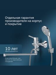 ��������� AM.PM X-Joy S ��� �����/����, ���������, ������� �����, � ������� �������, ���� F85B90100