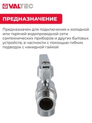Кран шаровый угловой VALTEC 1/2"х3/4" VT.392 для приборов VT.392.N.05 — изображение 3