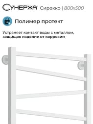    800500   30-0253-8050