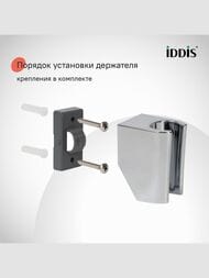 ��������� ��� ����� IDDIS Optima Home, ��� ������� ����, ���� ����� 090CP4Fi53