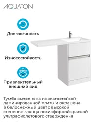 Тумба под раковину AQUATON Лондри 60 1A235901LH010 570x496x860 для стиральной машины, 2 ящика, белый глянец