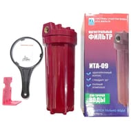 Корпус ITA FILTER для горячей воды ITA-09-1/2, 10", колба красная, ключ, крепеж F20109-1/2