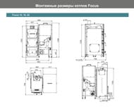 Котел пеллетный Zota Focus 22 автоматический 22кВт, арт. FS 493112 0022