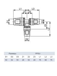  TECElogo 50  32  50, , PPSU 8711021