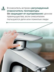 Смеситель Hansgrohe Logis 71077000 для умывальника, низкий фикс. излив, сливной клапан PushOpen — изображение 6