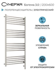 ������� ������ 3.0 ������ ����������������� 1200�600 ����.�����, ��� ������, 00-5805-1260