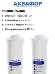 ������� �5-�2-��-50S-�7� �������� ������� ������� ��� DWM-101S (� ���������)  518573