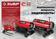 �������� ����� ���� ���������, ��������� �������, 25 ���,  ���-�10-25-�