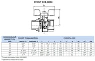   STOUT 3/4", ,  SVB-0004-000020