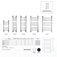 ����������������� ������������� ENERGY ERGO2 � 850�200 31 ��, ������ �������, EETR0ERGO28520R905M