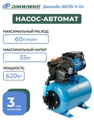 - ()   60/35 -24 2.0 .3015