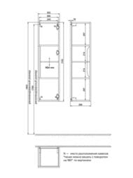 ����� ��������� IDDIS Ray (286�300�1100) ����, ����� RAY30W0i97
